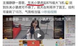 恋情爆料视频素材,视频揭秘明星甜蜜瞬间