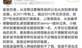 爆料许嵩聊天记录视频是真的吗,许嵩聊天记录视频真伪辨析