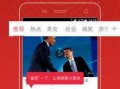 工坊最新爆料视频,创新科技与神秘功能一网打尽