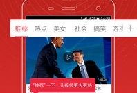 工坊最新爆料视频,创新科技与神秘功能一网打尽