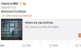 小桀最新爆料微博是真的吗,小桀最新爆料微博真实性揭秘