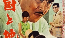 电影《天皇》在线观看,揭秘日本皇室的神秘面纱