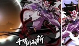 官方最新忍者爆料视频,神秘技能大揭秘，全新角色惊艳亮相！