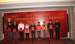 荆门中国黄金最新爆料新闻,揭秘黄金市场新动态与投资机遇