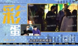 最新八卦爆料益阳