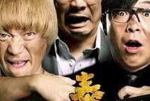 泰囧高清在线观看,一场爆笑的疯狂之旅