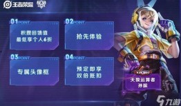 王者孙膑皮肤爆料最新版,神秘元素与王者风范完美融合