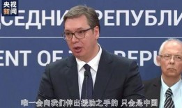 武契奇爆料匈牙利视频,匈牙利神秘视频背后的真相曝光