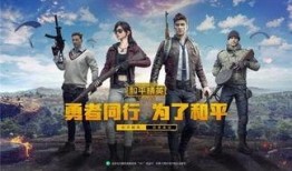 和平精英最新爆料女生