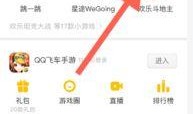王者qq皮肤爆料最新,揭秘最新QQ皮肤爆料，炫酷特效引期待！