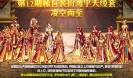 国际服体验服最新爆料,揭秘神秘新内容与重大更新