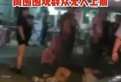 唐山打人爆料视频在线看,现场视频曝光，真相令人震惊