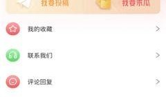 吃瓜爆料微信号大全最新,吃瓜爆料微信号大全，带你走进娱乐圈幕后风云