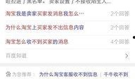 热点爆料视频发不出去了,热点爆料视频为何无法发布之谜揭晓