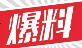 建瓯新闻爆料网最新,突发！最新事件引发热议，详情即将揭晓