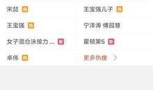 近期视频爆料大全最新版,热点事件一网打尽