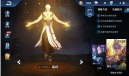 阿轲皮肤最新进展爆料图片,炫酷特效，视觉盛宴即将开启！