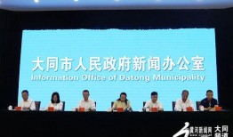 山西大同当地人爆料新闻,专家称或为古代贵族墓葬