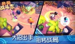 奇葩战斗家内容爆料视频,揭秘爆笑竞技背后的疯狂故事