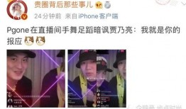 爆料自导自演视频,一场精心策划的爆料大戏