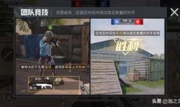 和平精英最新返场大爆料,热门武器与角色强势回归，精彩不容错过！