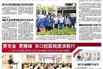 荆门中国黄金最新爆料新闻,揭秘黄金市场新动态与投资机遇