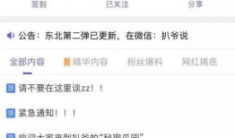 免费分享全网吃瓜视频,全网热传！免费分享最新吃瓜视频大集合