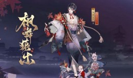 阴阳师新皮肤爆料最新,阴阳五行，神秘力量觉醒