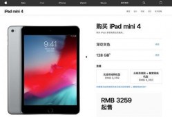 湖州ipad 事件最新爆料,揭秘背后真相与各方动态”