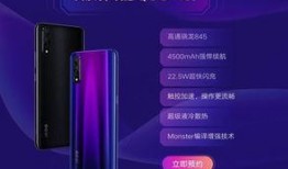 爱酷neo10最新爆料,性能升级，设计革新，引领手机市场新潮流”