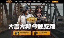吃鸡国服版最新爆料视频,揭秘游戏升级与全新玩法