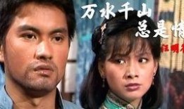 电影三笑在线观看,笑破红尘，情缘三生