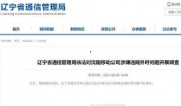 华信煤气最新爆料信息查询,揭秘行业内幕，深度剖析市场动态