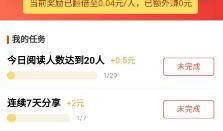 本地新闻爆料入口在哪找,本地新闻爆料入口，一键掌握最新资讯