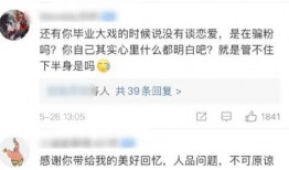 穿成傻子吃大瓜免费阅读,穿越古代吃瓜日常