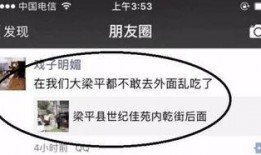 爆料食品安全视频播放,食品安全视频曝光惊人内幕