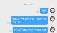 赢哥爆料借钱是真的吗视频,借钱真相揭秘，视频揭露惊人内幕