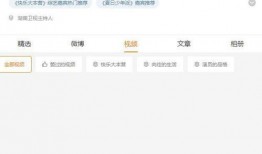 吃瓜爆料每日大瓜视频,揭秘娱乐圈幕后风云
