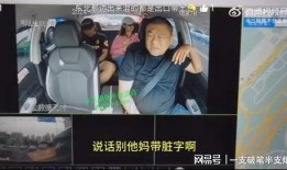 伊利生活爆料事件视频完整版,揭秘完整版视频背后的真相与争议