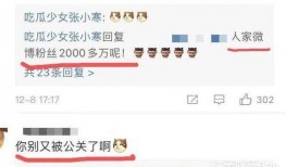 恋情爆料视频素材,视频揭秘明星甜蜜瞬间