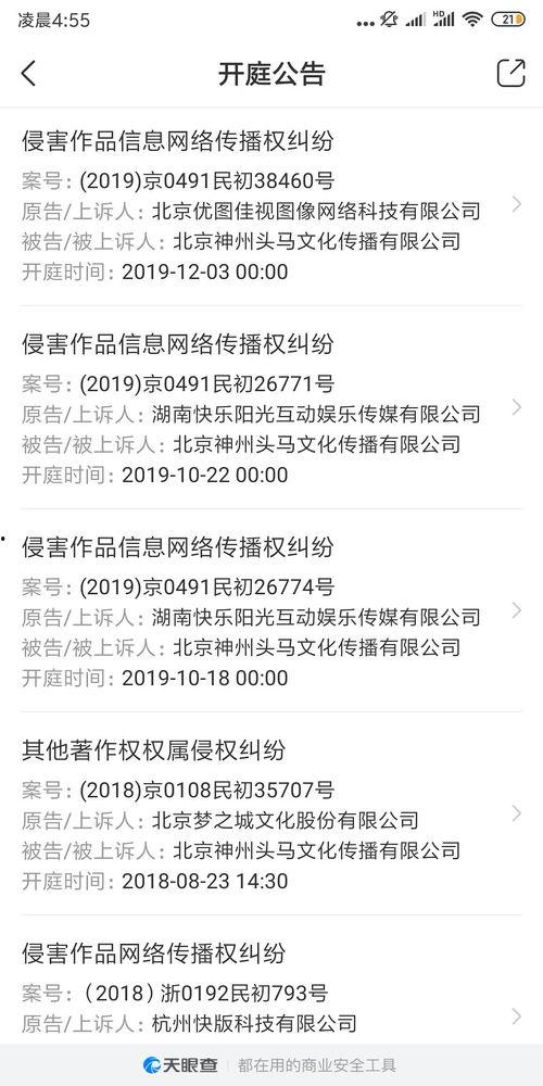 吃瓜娱乐采访是真的吗知乎,真相还是炒作？知乎热议