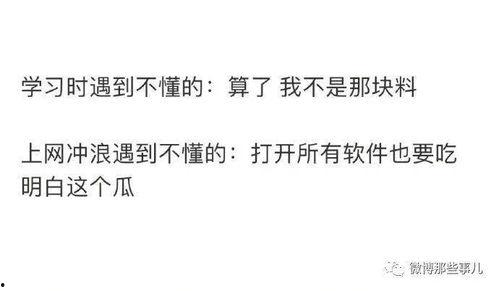 吃瓜娱乐圈知乎全文下载