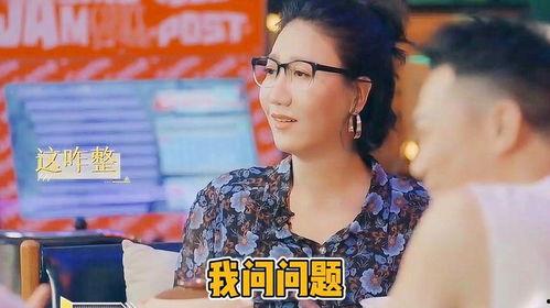娱乐前线吃瓜的明星